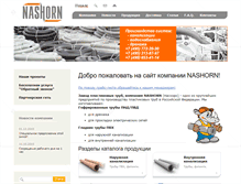 Tablet Screenshot of nashorn.ru